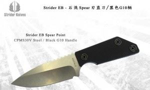 STRIDER 美国挺进者 EB石洗 Spear刃直刀黑色G...